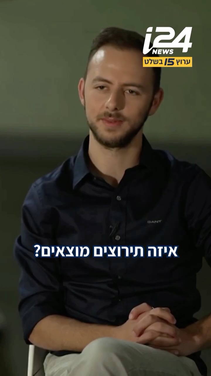 ⁨ עכשיו כשהסוד הגדול נחשף - ינון שלום יתח פגש את קצינות...