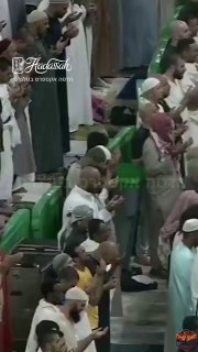 "האימאם מתפלל נגד הציונים במסגד אל־חראם במכה"...