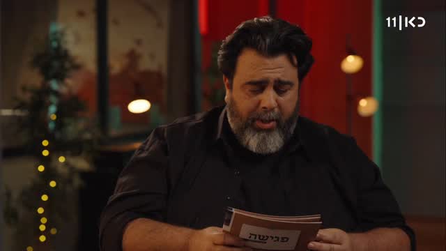 אביחי אדרעי מספר על סרטון הפיתה העיראקית שהפך לוויראלי בעולם...