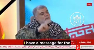 במדיה האיראנית אומרים בגלוי "כל צעיר שידבר בטלפון כנגד המשטר...