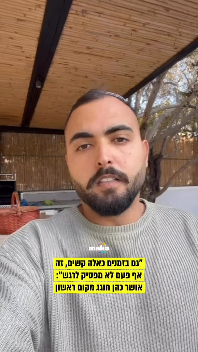 אושר כהן קיבל את הפסלון על המקום הראשון עם ״כולם גנבים״...