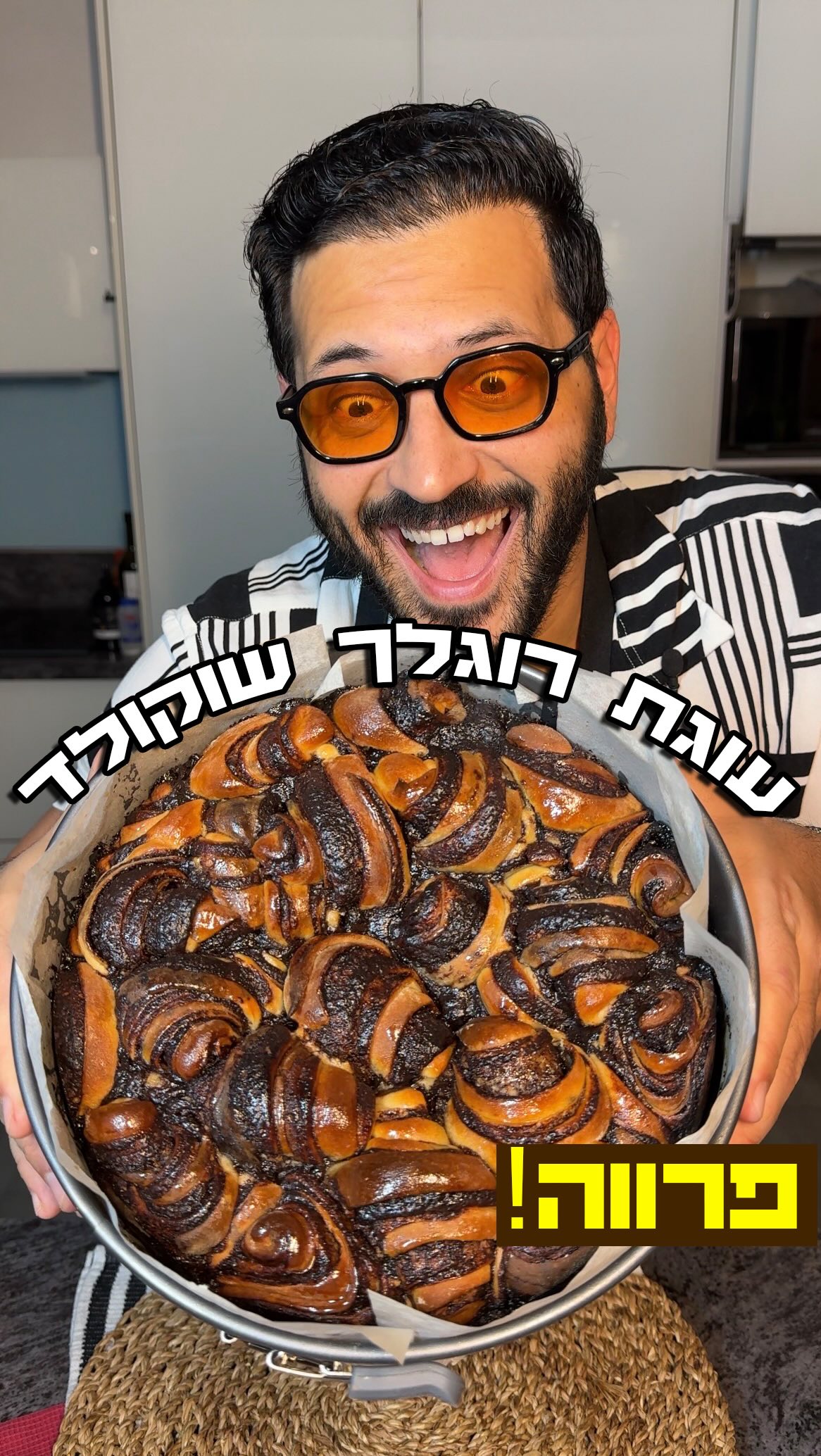 ⁨ עוגת רוגלך שוקולד פרווה קלאסית וטעימה! 🥐...