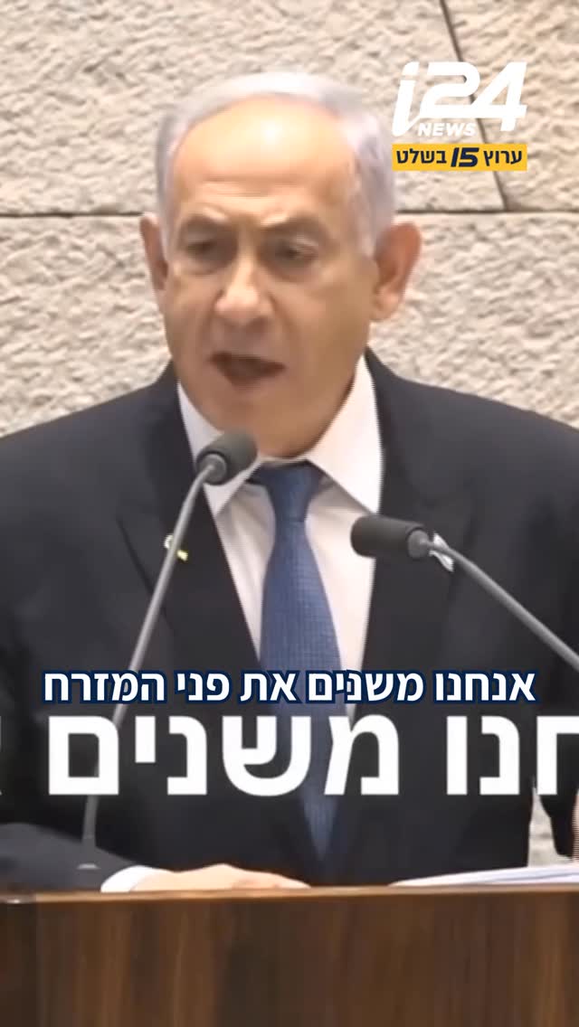 “נתניהו בלי בלמים”: המהפך הדרמטי של רה”מ...
