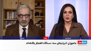 התקשורת של רפובליקת אזרבייג'ן הודיעה שמערכת הביטחון של...