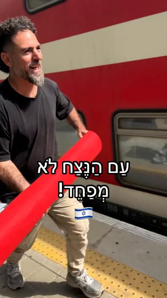 תרימו להם בתגובות🫡🙏🇮🇱 צאו לשלום ותחזרו לשלום מנצחים...
