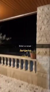 דיווחים לבנונים על עימותים וחילופי אש כבדים בין כוחותינו...