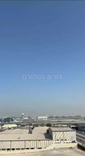 שדה התעופה הבינלאומי של דובאי....