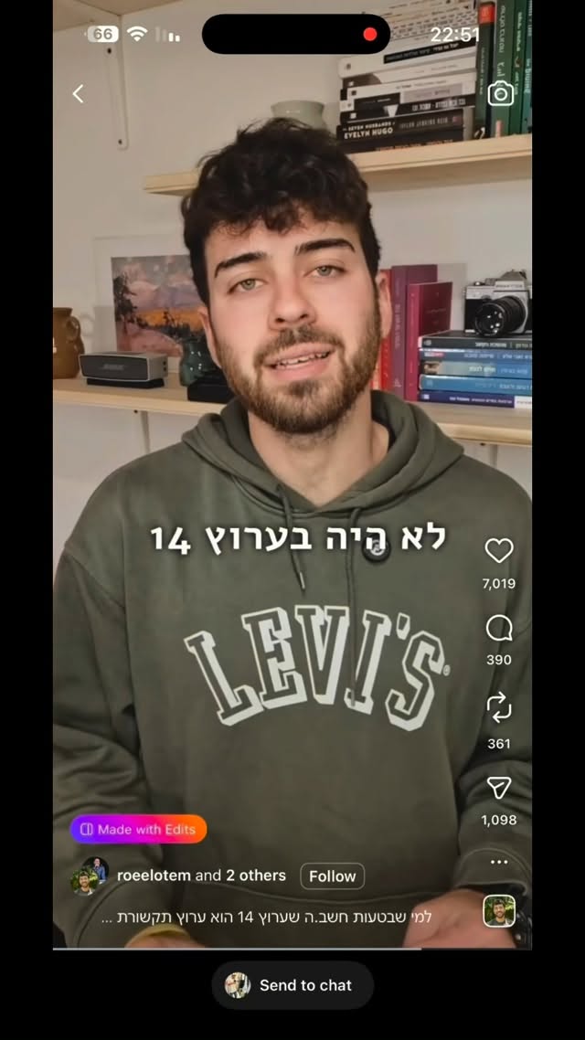Roi Star נותן את האמת בפני קפלניסטים, שמאלנים, עוכרי ישראל ועוד......