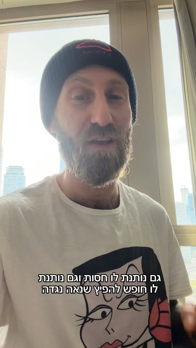 הבחור הזה אנדריי מסתובב בניכם יום יום ועושה נזק ענק לישראל עם...