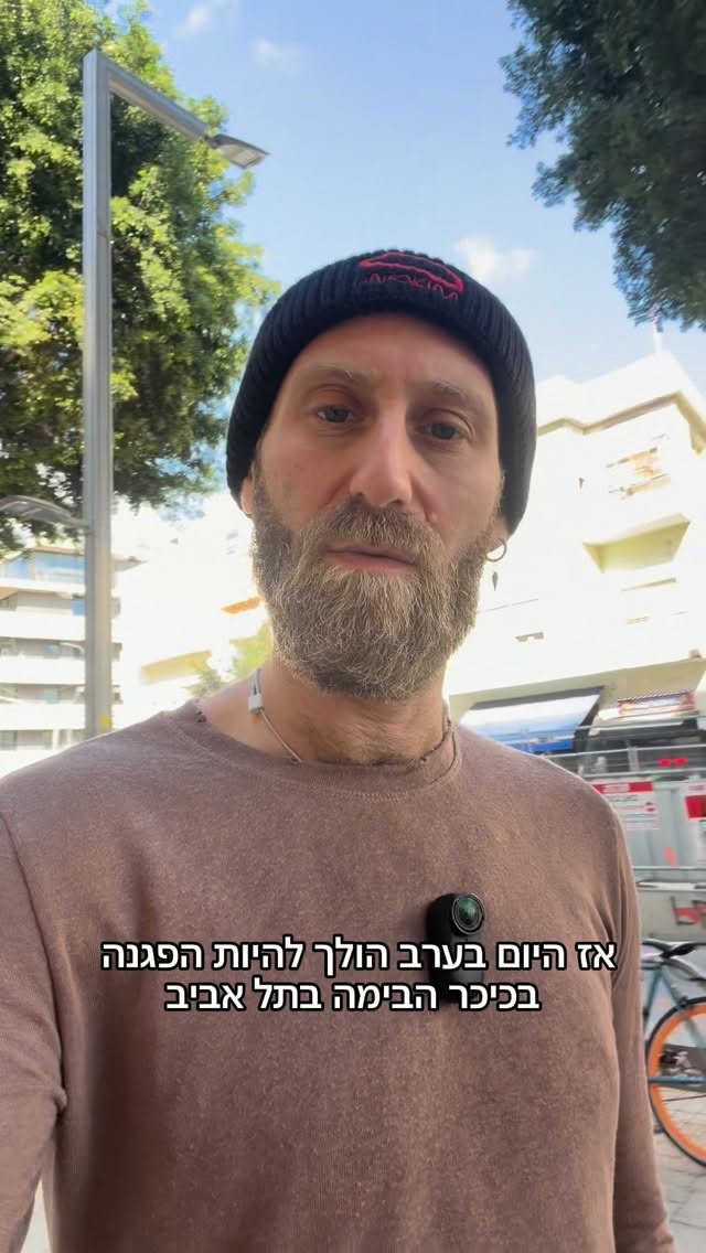 Roi Star נותן את האמת בפני קפלניסטים, שמאלנים, עוכרי ישראל ועוד......