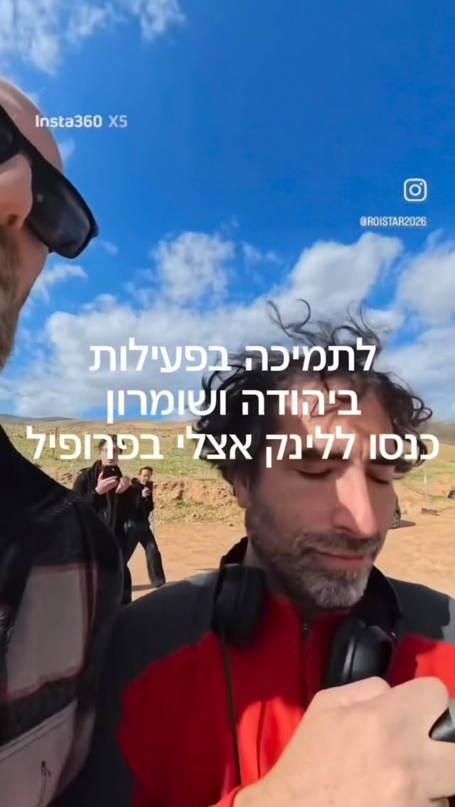 Roi Star נותן את האמת בפני קפלניסטים, שמאלנים, עוכרי ישראל ועוד......