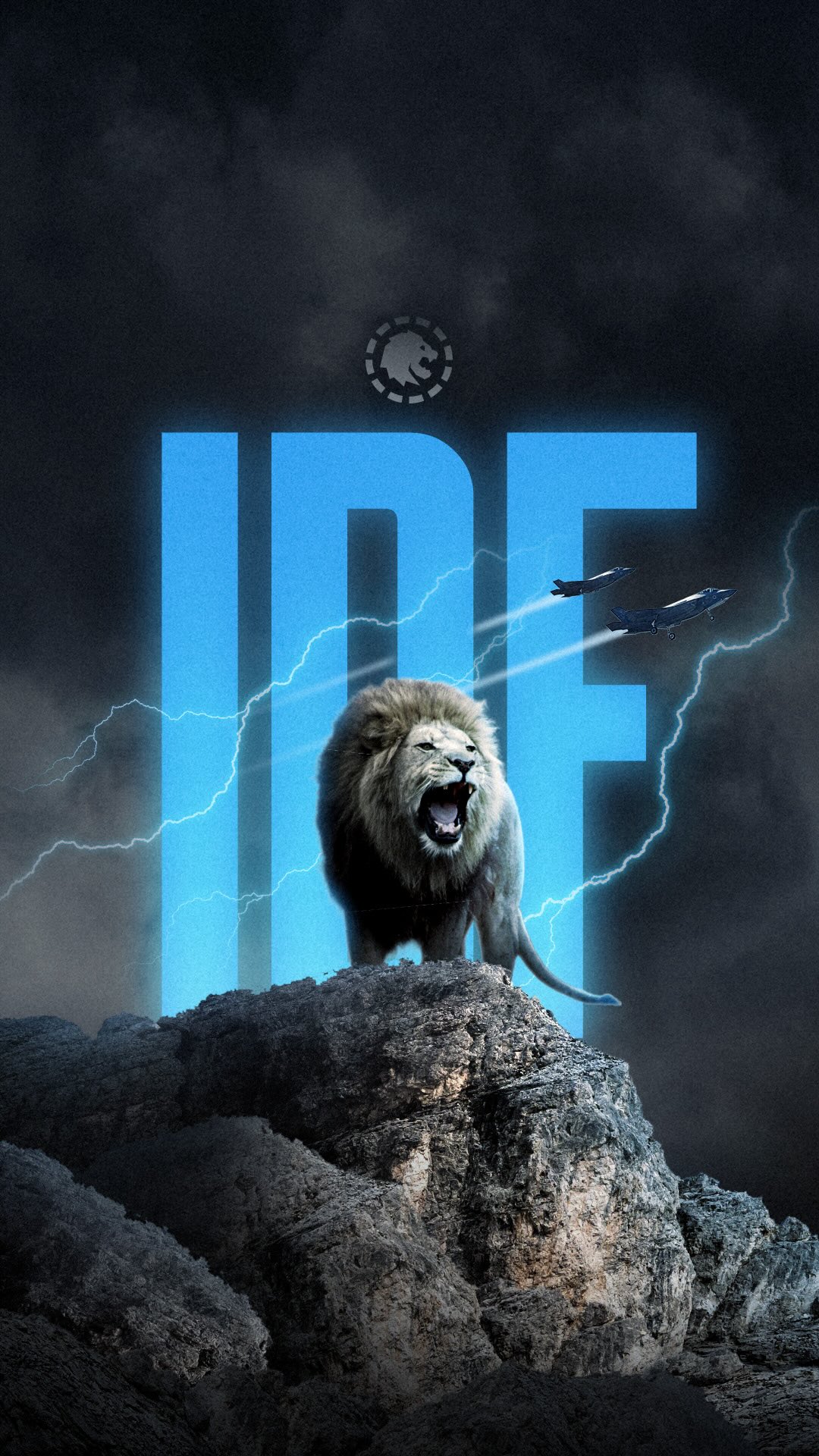 מבצע אריה שואג - כך עושים זאת...