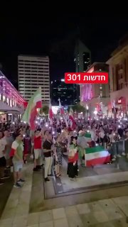 עיר פרת' באוסטרליה, היום שבת....