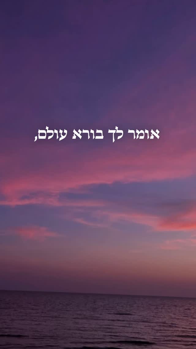 זה שזה המצב...