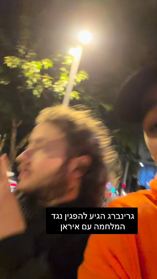 מרדכי דוד: החמוד הגיע להפגין נגד המלחמה עם איראן...