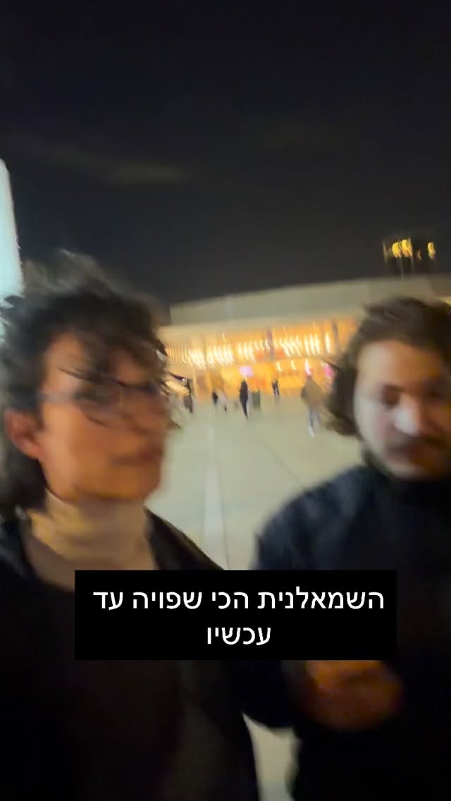 מרדכי דוד: השמאלנית הכי שפויה עד עכשיו...