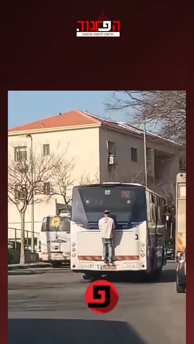 נער נוסע תלוי על אוטובוס...