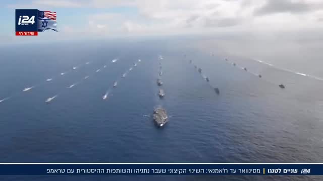 צפו בכתבה שהתפרסמה בערוץ i24 >>...