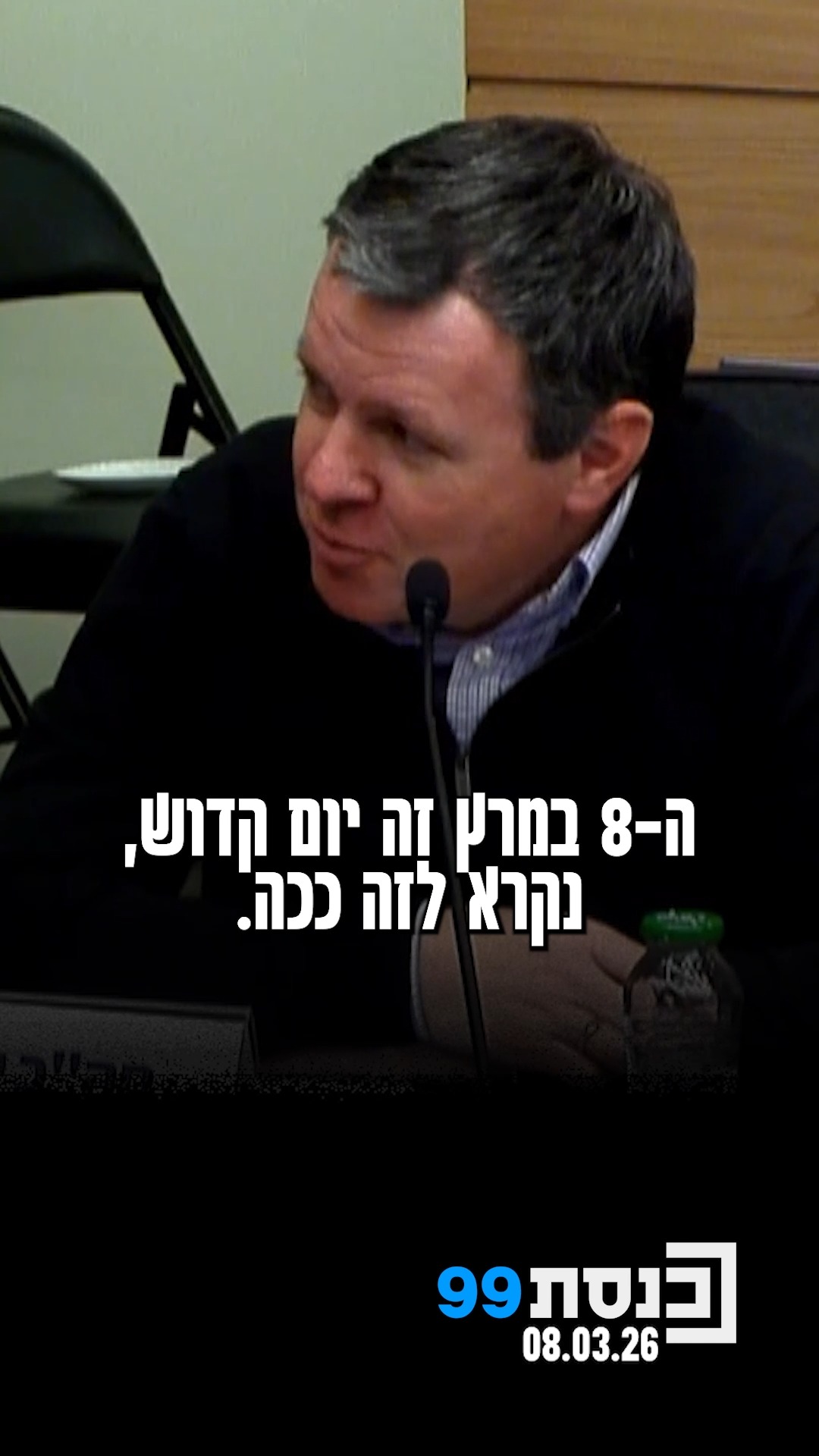 ח"כ סובה בירך את נשות חיל האוויר ולוחמות צה"ל לרגל יום האישה...