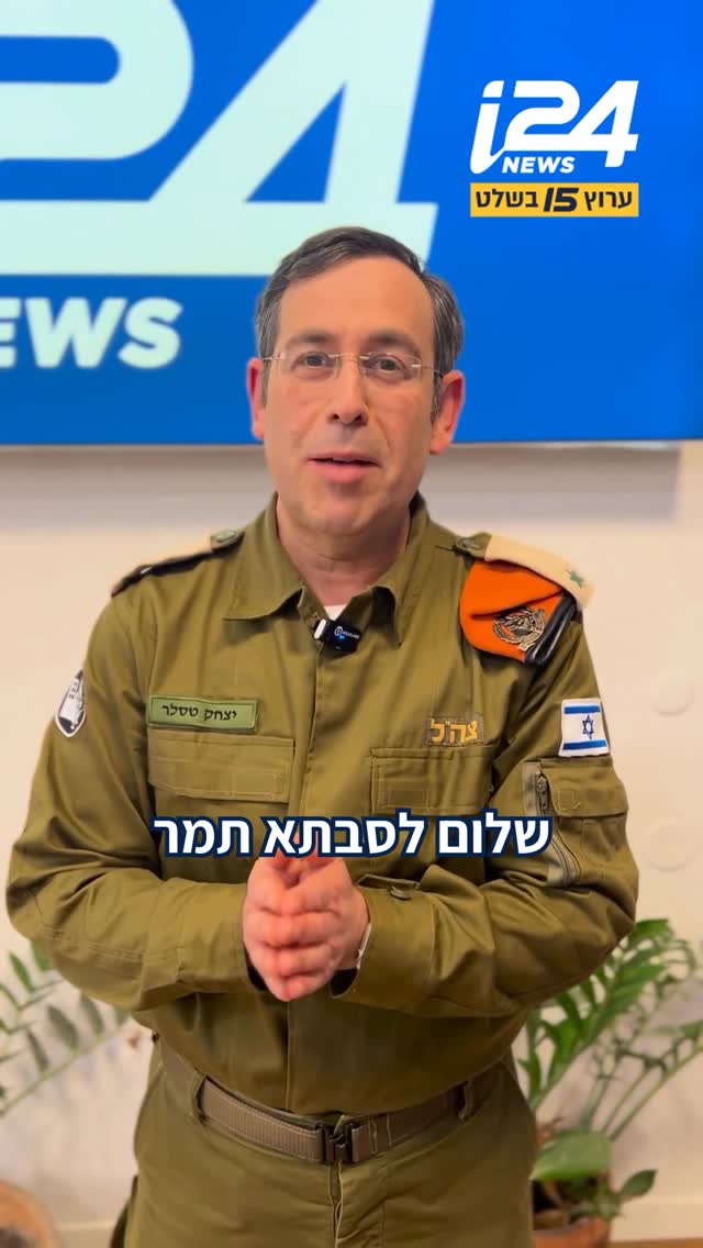 ד”ש לסבתא בקריית שמונה, ובקשה לערבות הדדית...