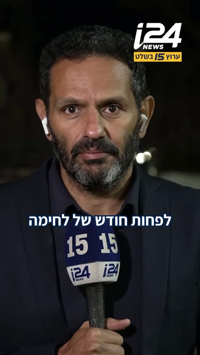 יוסי יהושוע מפרסם: השלב החדש שנפתח במלחמה - וההערכה לגבי...
