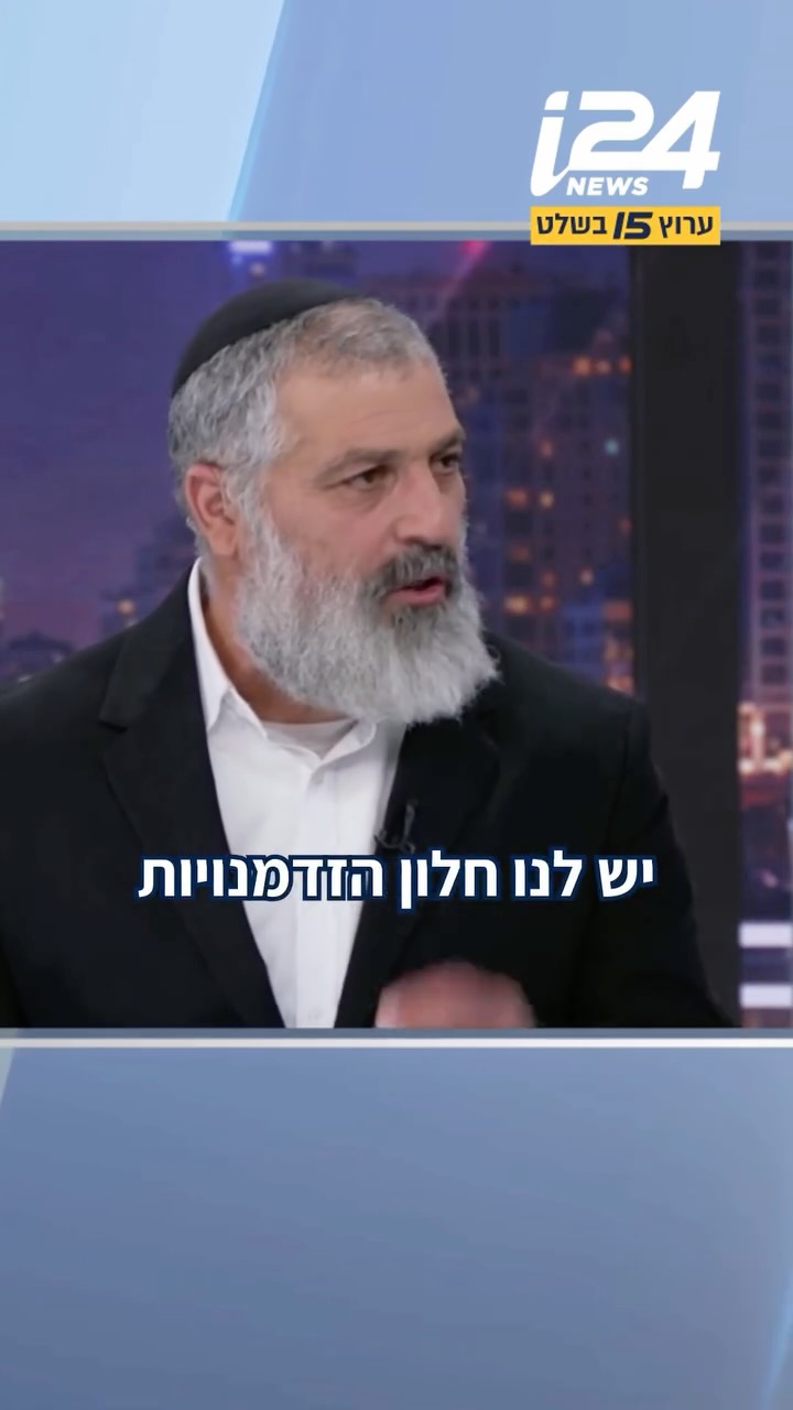 ⁨ יש הזדמנות היסטורית לחסל את חיזבאללה - את העבודה הצבאית רק...