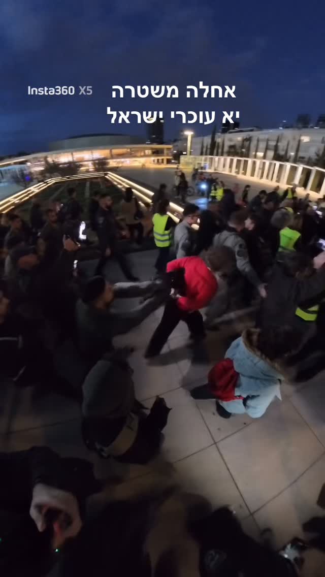 אחלה משטרה יא עוכרי ישראל...