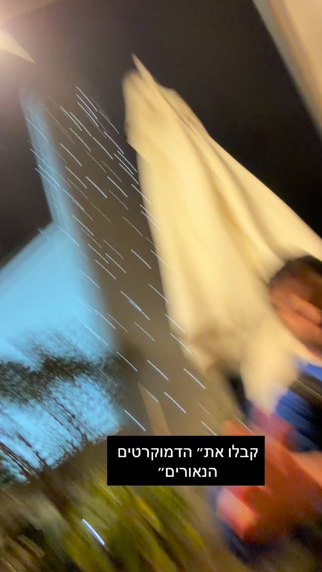 מרדכי דוד: קבלו את הדמוקרטים הנאורים...