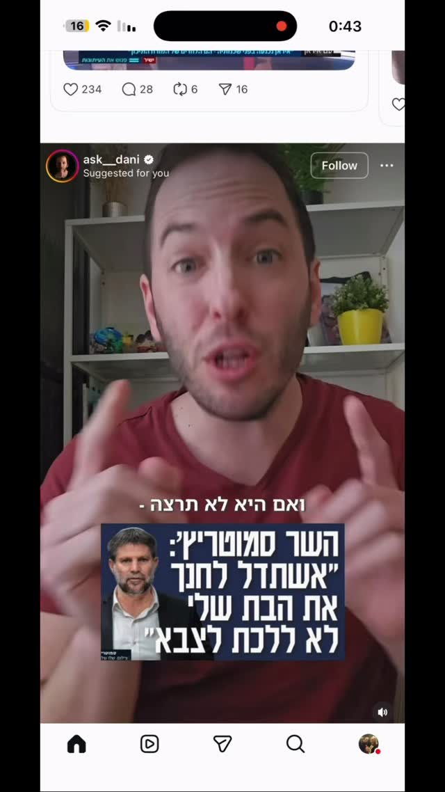 Roi Star נותן את האמת בפני קפלניסטים, שמאלנים, עוכרי ישראל ועוד......