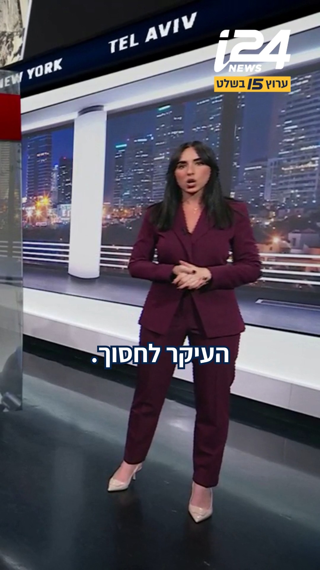 ⁨חוזרים לשגרת מלחמה - למרות פתיחת המשק האבטלה מזנקת |...