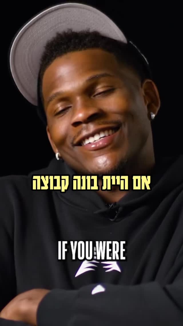 בלי לברון וקובי🤔...