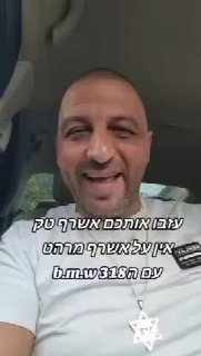 עזבו אתכם אשרף טק...