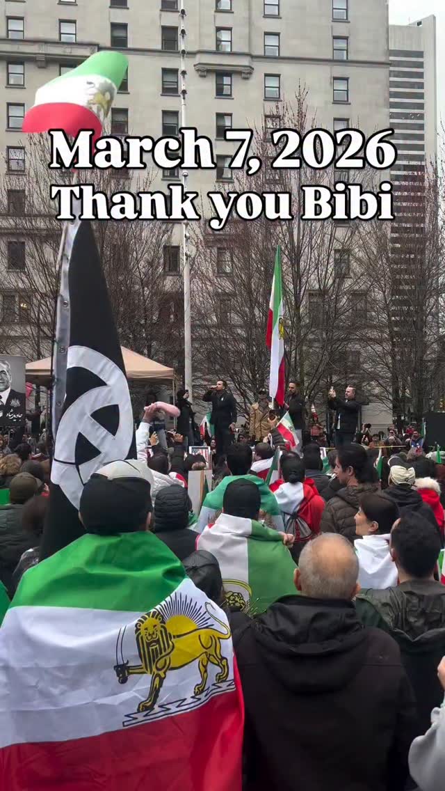 המוני איראנים במפגן תמיכה בראש ממשלת ישראל, בנימין נתניהו....