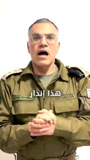 אזהרה דחופה לתושבי לבנון...