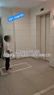 אחרי שלא ראו אותו מתחילת המבצע - ככה הגיבו הילדים של א׳, טייס...