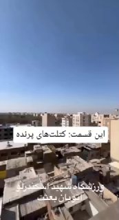 🔴 לפי דיווחים מאיראן, התקיפה כוונה לאצטדיון שבו שהו אנשי...