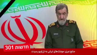 מוחסן רזאיי (חבר המועצה לאבטחת אינטרס המשטר באיראן): "מחיר...