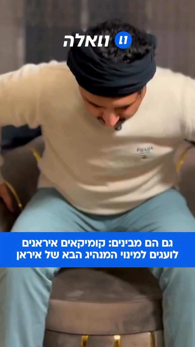 כבר יודעים מה יגיע: קומיקאים ויוצרי תוכן רבים ברחבי הרשת...