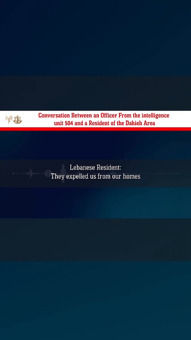 🔊 תקשיבו עכשיו: "תיפטרו כבר מחיזבאללה - אני איתכם, הם גירשו...