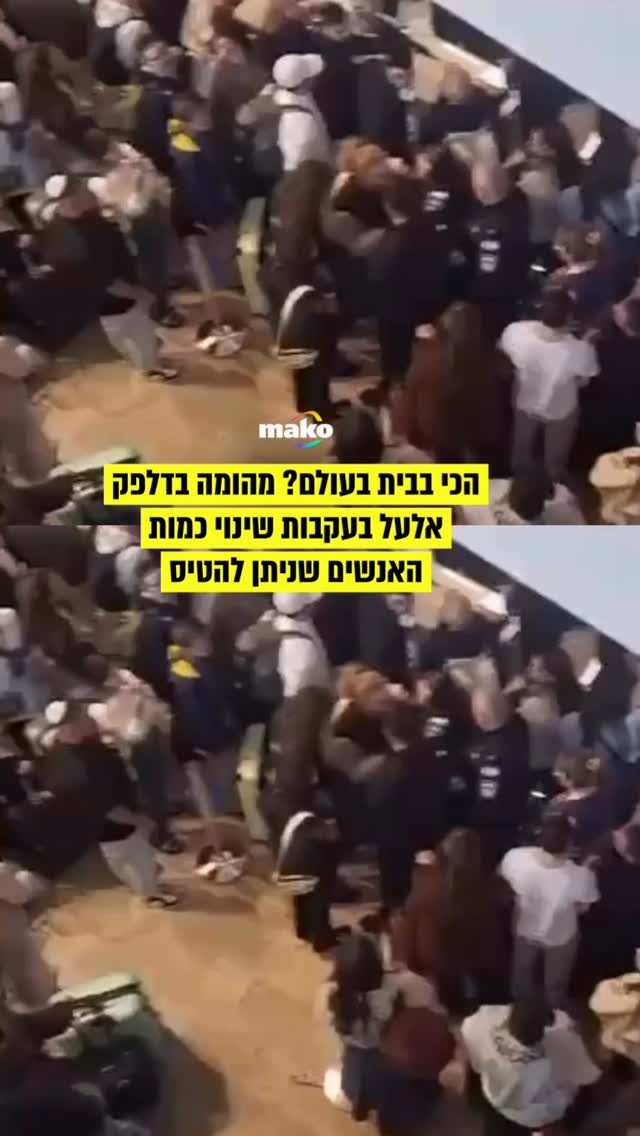 מתווה הטיסות היוצאות יצא אתמול לדרך כאשר חברות התעופה...