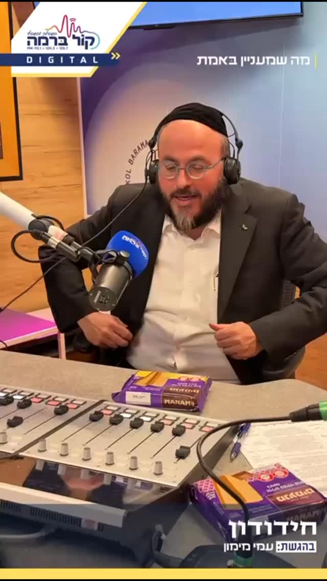 משעשע: עמי מימון בדק האם האיראנים תקפו מפעל וופלים בחיפה...