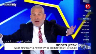 ראש המוסד לשעבר מאיר דגן ב-2011: תקיפה באיראן - הדבר הכי מטופש...