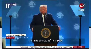 דונלד בן פרד ...