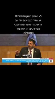לא יאומן!!...