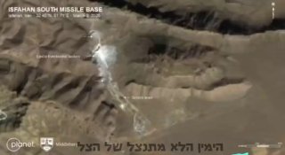 פורסמו תמונות לוויין של בסיסי הטילים התת-קרקעיים של המשטר...