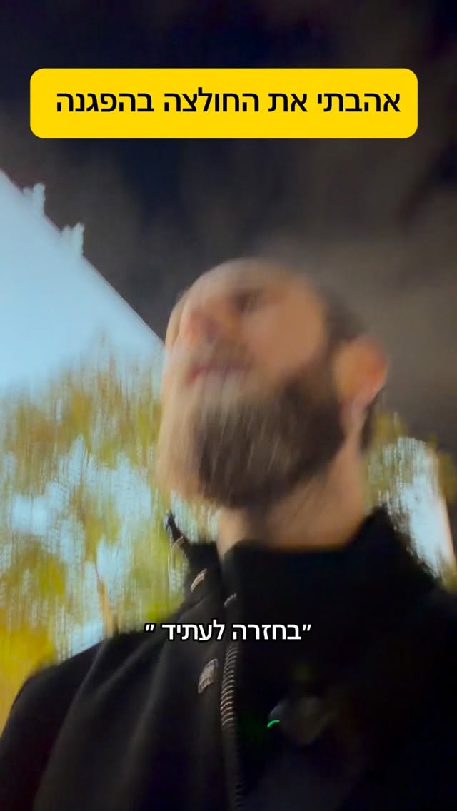 Roi Star נותן את האמת בפני קפלניסטים, שמאלנים, עוכרי ישראל ועוד......