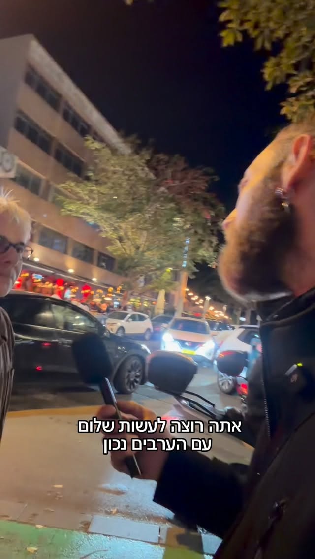 Roi Star נותן את האמת בפני קפלניסטים, שמאלנים, עוכרי ישראל ועוד......