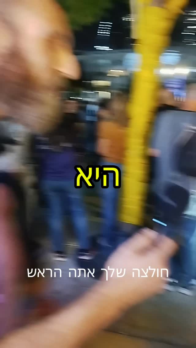 Roi Star נותן את האמת בפני קפלניסטים, שמאלנים, עוכרי ישראל ועוד......