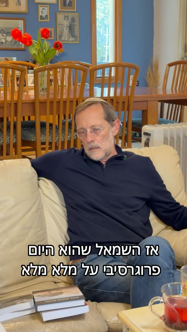 פייגלין + רועי סטאר...
