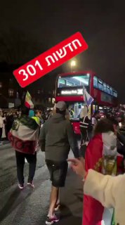 בלונדון נהגת אוטובוס איראנית הציבה על הרכב דגל האריה...